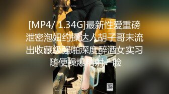 [MP4/ 363M] 欧阳专攻良家，第二场，泡良达人深夜约操极品小姐姐，超清画质偷拍