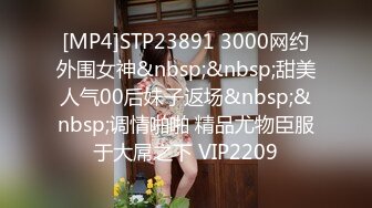 【山上野战】豪放姐自驾游到某景区勾引路人大哥到山上野战无套内射