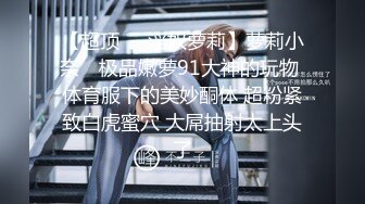 91王哥买来各种情趣服装不停的变换 猛操大长腿女友 高清原档