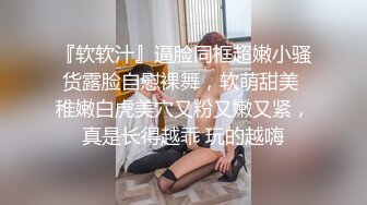 四驱兄弟-178CM魔鬼身材巨乳元气少女,