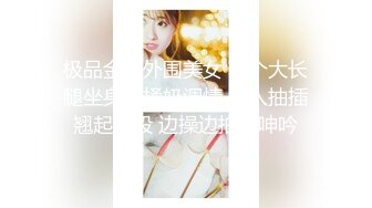 娇小可人长腿妹+风情万种骚御姐❤️Ria Manilla+ANNGODDESS（P站）❤️视频合集【90V】 (43)