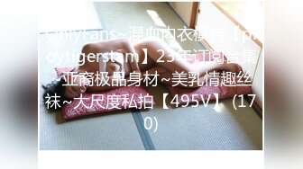 纯俗人女优第一次拍摄视镜现场身材真好MD0039