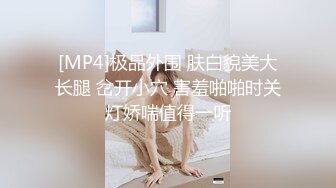 性感小少妇优雅不是风骚