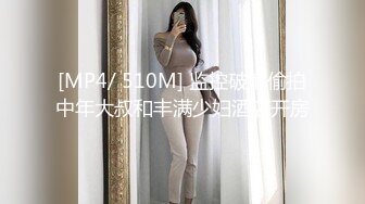 将浓粘爱液打入情趣服女友最深处-小猫咪