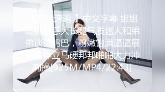 [MP4]STP27442 边打电话边舔屌 ！顶级肉丝美腿 ！拨开丁字裤后入爆操 ，前面插嘴后面假屌插穴 ，站立扶腰后入 VIP0600