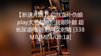 【新片速遞】&nbsp;&nbsp;2022.9.30，【换妻游戏呀】，今夜3对夫妻，年度换妻淫乱盛宴，极品27岁夫妻，颜值高情色游戏[1230MB/MP4/03:17:12]