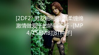 国产AV 蜜桃影像传媒 PMX023 午夜猎艳未果欲火难耐 季妍希