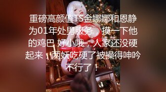 潜入办公楼偷拍公司的美女出纳