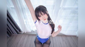 下海女教师因欠房租而下海