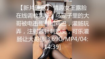 MCY-0131 温芮欣 父女乱伦被家人发现 风雪交插喜淫冬 麻豆传媒映画