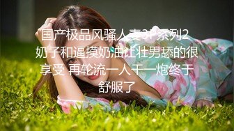 这个姿势牛逼了！【小包子妹妹呀】可爱的学生妹，带着闺蜜宿舍一起啪啪，都是白嫩可人，操爽 (4)