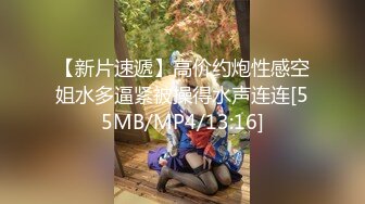 [MP4/ 731M] 网红脸牛仔短裤性感美女被2中年男3P,一起爆插她,各种姿势狠狠干