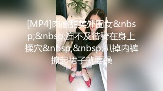 女同性！m女被s老公操得直叫姐姐全是G点【完整版88分钟已上传下面】