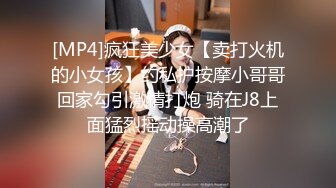 91凤鸣鸟唱系列10-大波波E杯奶茶妹妹与摄影师啪啪视频流出呻吟很给力