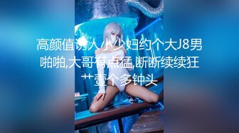 【新片速遞】 2022-12-29【无情的屌丶】168CM极品短发美女返场，黑丝美腿舔骚逼，骑乘位爆操美臀，拉着丝袜后入[1.16G/MP4/01:39:51]