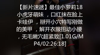 [MP4/ 1.59G] 火爆推荐多人开炮04.15七彩女神18岁梦涵午夜激情群P狂嗨 狂射两次交功课 熟悉的内射