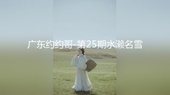 鞭抽后入小女友大屁屁