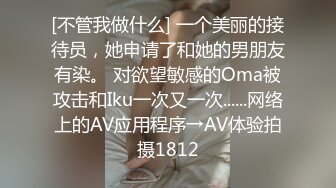 OF浪漫主义上海留学生身材娇小翘臀媚洋女【asya】最后停更订阅私拍流出，恋上大肉棒各种唯美性爱野战 (9)