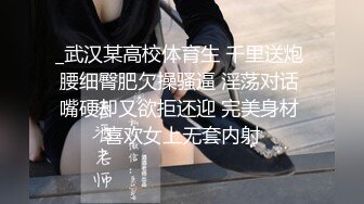 STP34441 极品【我的天 清纯女神下海 撸出血】小苏苏多场，一男一女两位新人还很害羞，纯天然不做作