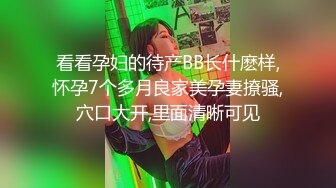 kcf9.com-大长腿气质尤物御姐女神可爱粉色COS，魔鬼身材主动上位骑乘，大屁股撞击的声音真动听 极度淫骚