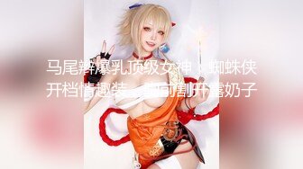 【新片速遞 】&nbsp;&nbsp;模特美少女，香软酥胸，换上开档黑丝，超级粉嫩穴，一线天没有阴唇[679M/MP4/45:36]