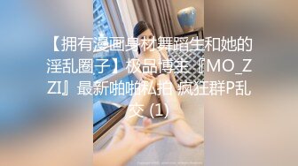 网红美女『Mini酱』幻身黑丝女仆装自慰被主人发现_翘美臀后入用大屌来惩罚浪穴_完美露脸