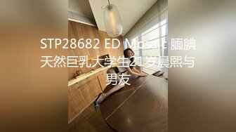 IDG5487 爱豆传媒 少婦自慰難消寂寞下藥迷姦修理工 向珍