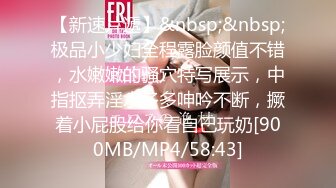 我的90后小女友口交31秒带认证！