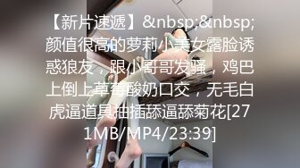 [MP4/683MB]6-2酒店偷拍，饥渴情侣后续来啦！乖乖女这次精力旺盛，男友被她榨干