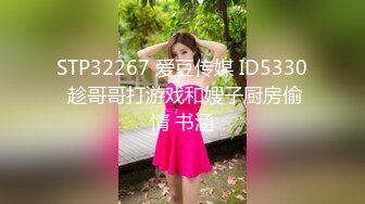 天美传媒 TMW-026《兄弟的老婆就是我的老婆》喝醉硬上朋友妻 袁子仪