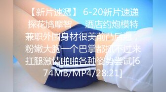 [MP4/ 2.43G] 新流出酒店高清偷拍肥猪胖哥约炮红衣美女炮友可惜战斗力不行中途要美女穿丝袜刺激撸硬鸡巴才能继续