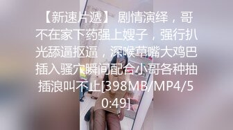 [2DF2]115身材娇小皮肤白嫩美少女嫩妹菲菲与两个大汉树林里打地铺玩3p轮班啪啪啪1080p超清 [MP4/197MB][BT种子]