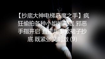 草莓原创 - 调教黑丝小母狗，皮鞭抽打主动撅着翘臀求操