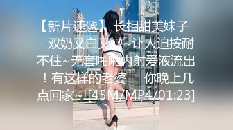 【新速片遞】 ♈♈♈【OnlyFans精品】2023.8国产博主，【Krystal Wang】，大奶子骚御姐，口爆颜射吸粉无数[6.57G/MP4/02:18:25]