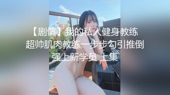 别错过撸管必备02学妹的极品蜜桃臀全程自动输入第一视角带入感极佳 - 91视频-91自拍-国产自拍