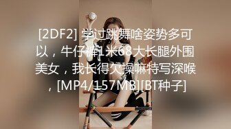 Mackenzie Jones身材火辣的雀斑大洋马onlyfans流出性爱视图合集【132v】 (94)