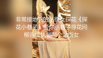 专约少女萝莉大神『唐伯虎』✿美乳翘臀性感小骚货，高挑的身材超高颜值，清纯淫靡并存，被大鸡巴爸爸无套爆炒