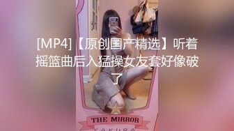 女子美容美体会所双机位偸拍竹笋奶白虎B短发美眉做完项目后洗澡换衣服