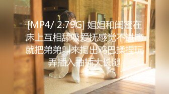 [MP4/ 1.79G]&nbsp;&nbsp;老中医SPA按摩会所 来了个极品女顾客 这骚货肯定是个老司机 主动抓住鸡巴 主动骑身上