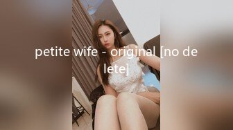 petite wife - original [no delete]