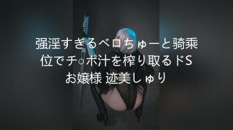 [MP4/ 1.18G] 反差小学妹 大神鸡教练 胡桃 Cosplay 土御门胡桃の阴阳术异世界召唤，穿越播种