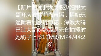 [MP4/ 848M] 极品美女的诱惑跟钢珠大鸡巴纹身男友啪啪，交舔弄大鸡巴样子真骚，各种道具蹂躏骚穴