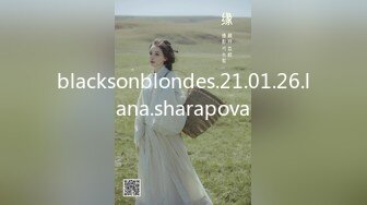 blacksonblondes.21.01.26.lana.sharapova