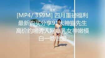 [MP4/586MB]未流出经典房型偷拍学生情侣周末尽情享受鱼水之欢