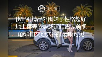 无人后继14牛仔短裙肉丝抄底