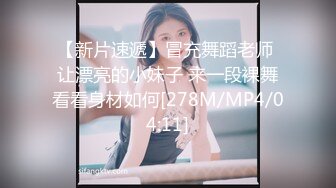 [MP4/181M]8/4最新 美女和男友的现场激战私密视频被渣男分手后曝光VIP1196