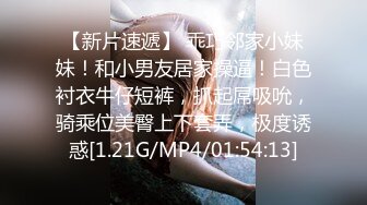 STP32033 ✿极品女神✿ 秘书的计谋套取计划反被操▌麻衣CC▌调教束缚玩具挑逗 激怼淫臀波涛胸涌 劲射香艳蜜桃臀