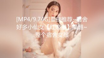 [MP4/ 592M] 新婚娇妻少妇 新婚白皙性感蜂腰蜜桃臀少妇，给老公戴绿帽 为了刺激约啪老同学