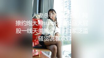 淫乱KTV 清纯校花塞跳蛋唱歌的!