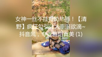 露脸清纯反差眼镜娘✿小情侣私拍泄密流出，超极品清纯眼镜娘小学妹被大鸡巴哥哥无套爆插内射，精液流出超淫荡